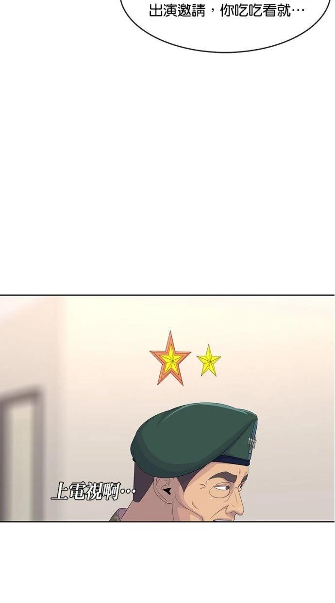 第185话12