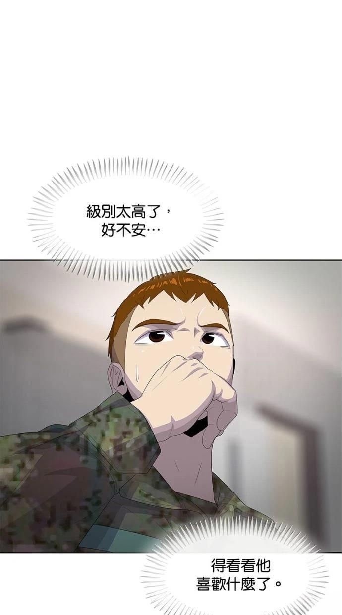第185话13