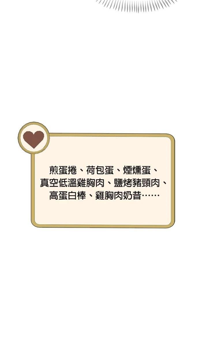 第185话14