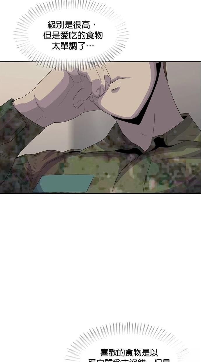 第185话15