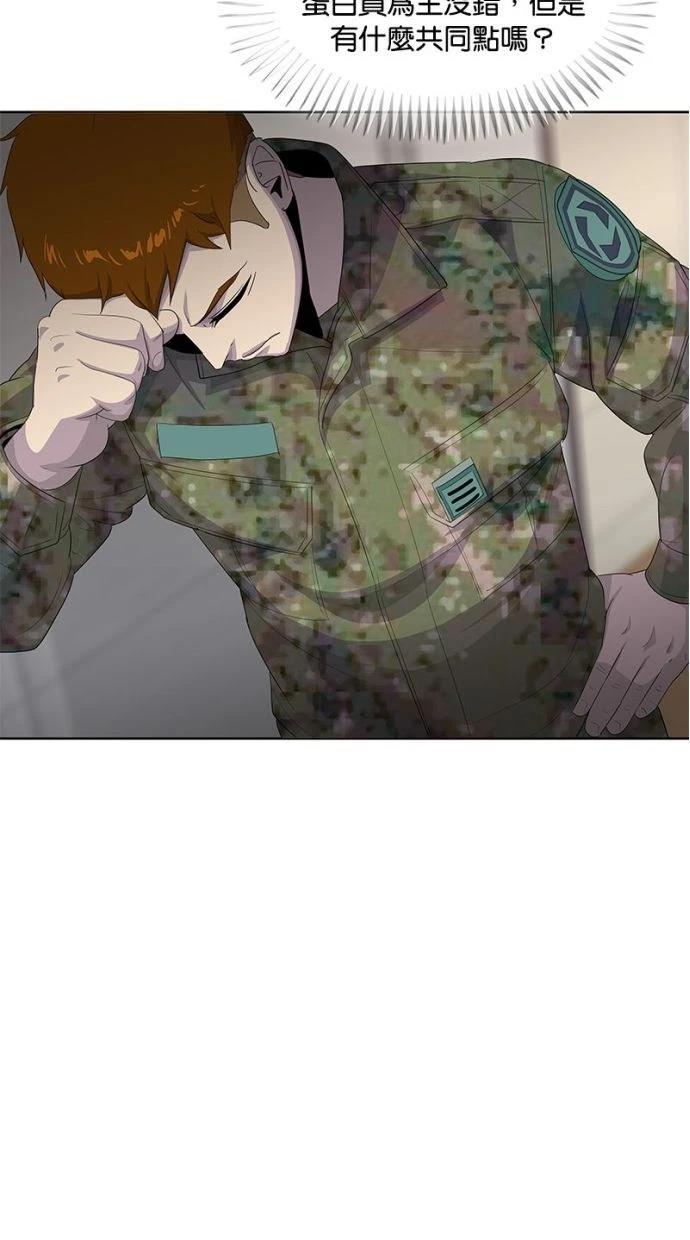 第185话16