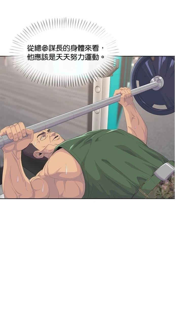 第185话17