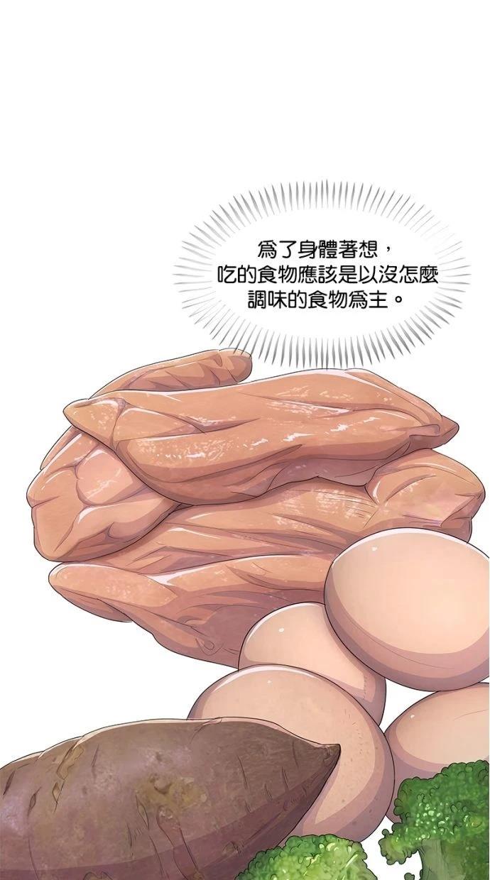 第185话18
