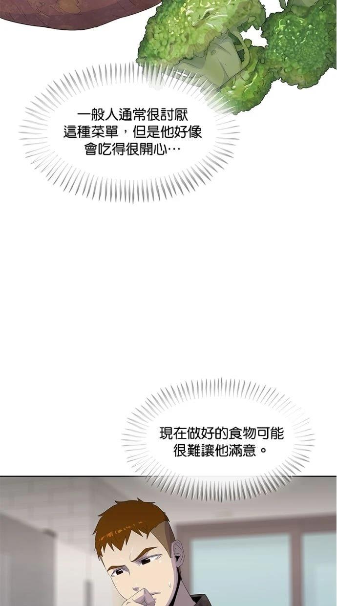 第185话19