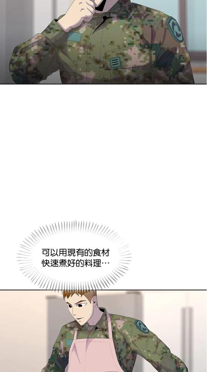 第185话20