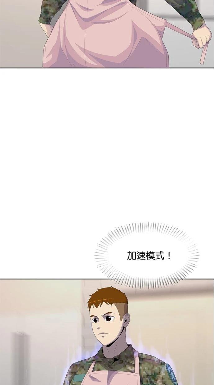 第185话21