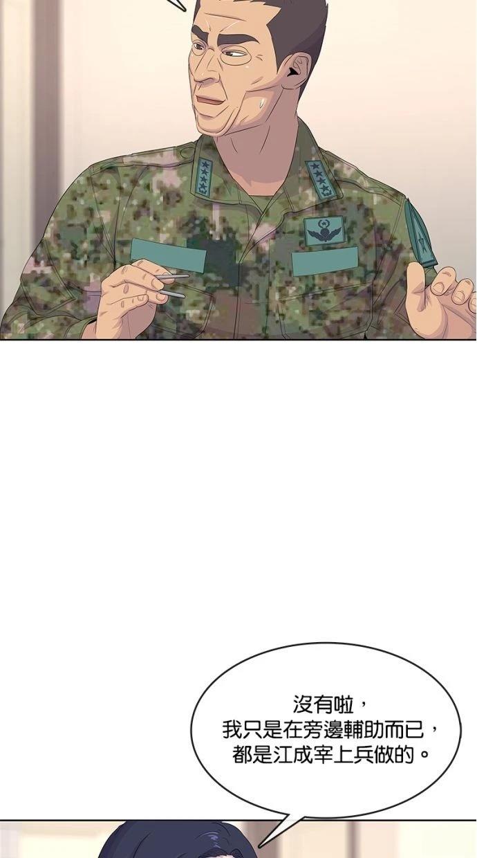第185话23