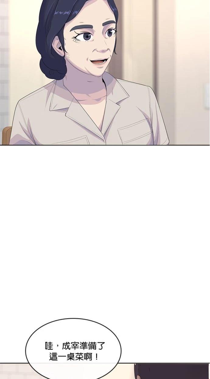 第185话24