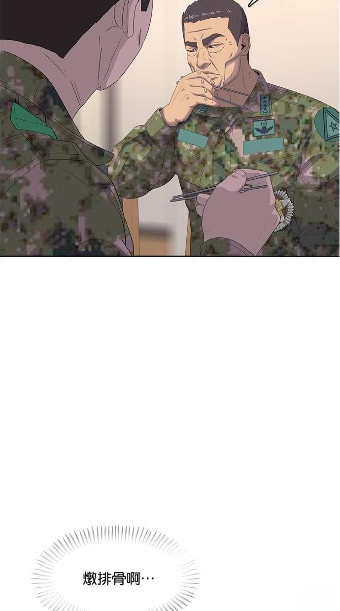 第185话27