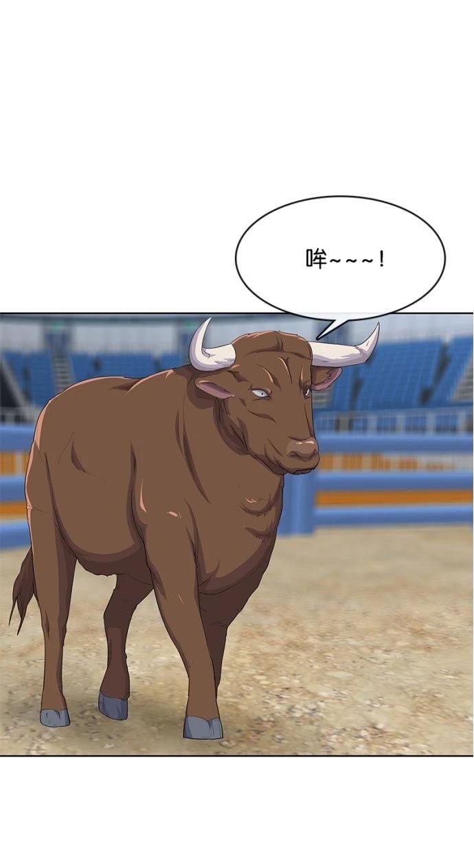 第185话29