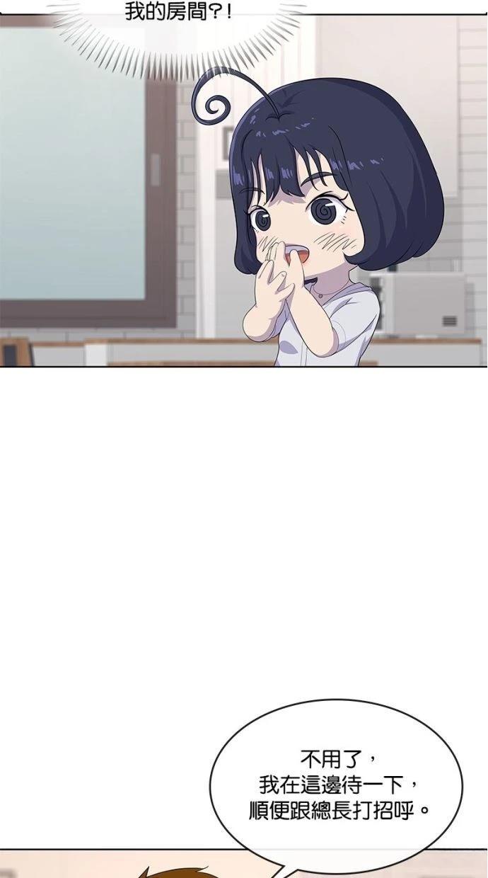 第185话3