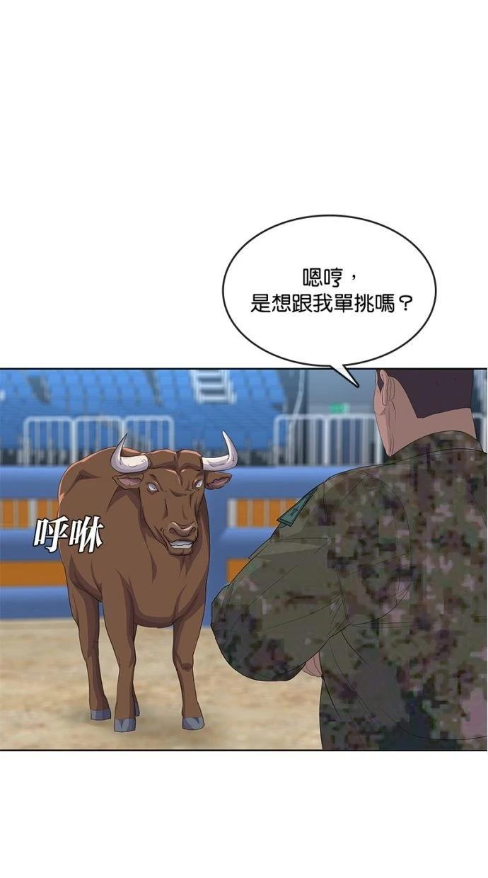 第185话31
