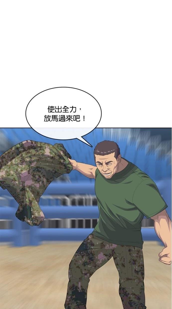 第185话32