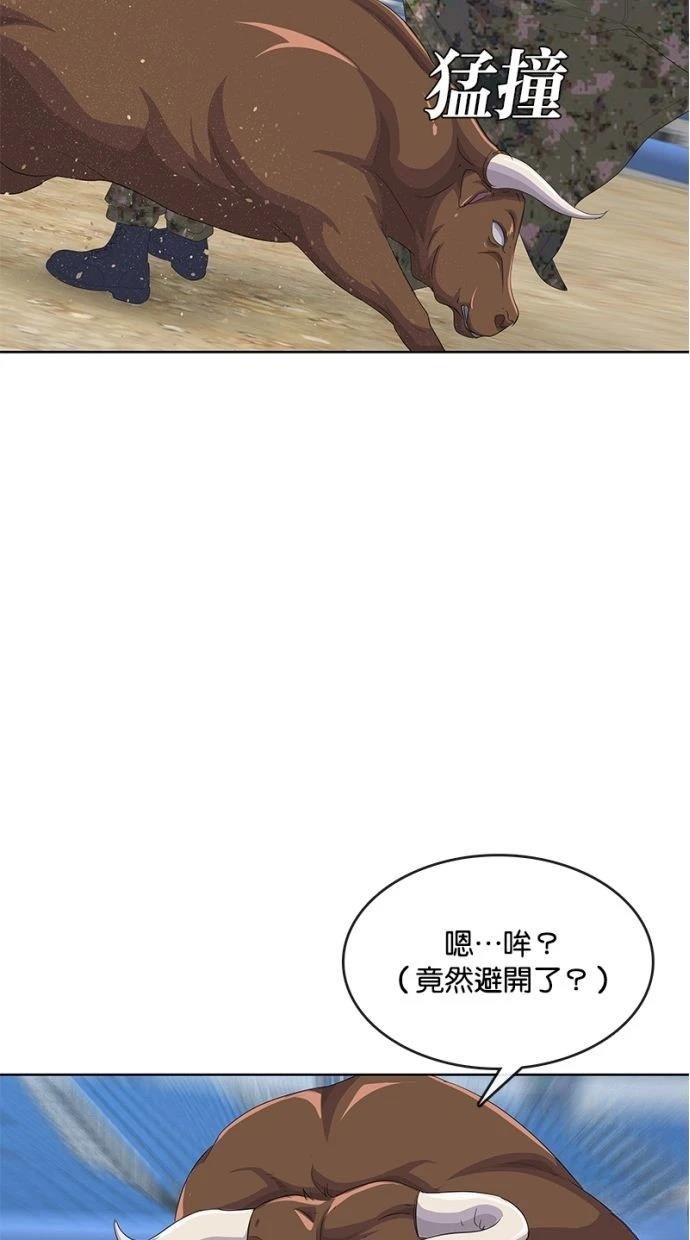 第185话34