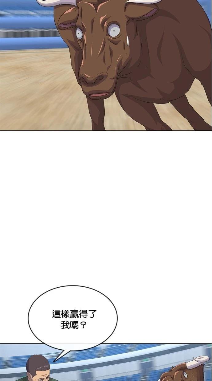 第185话35