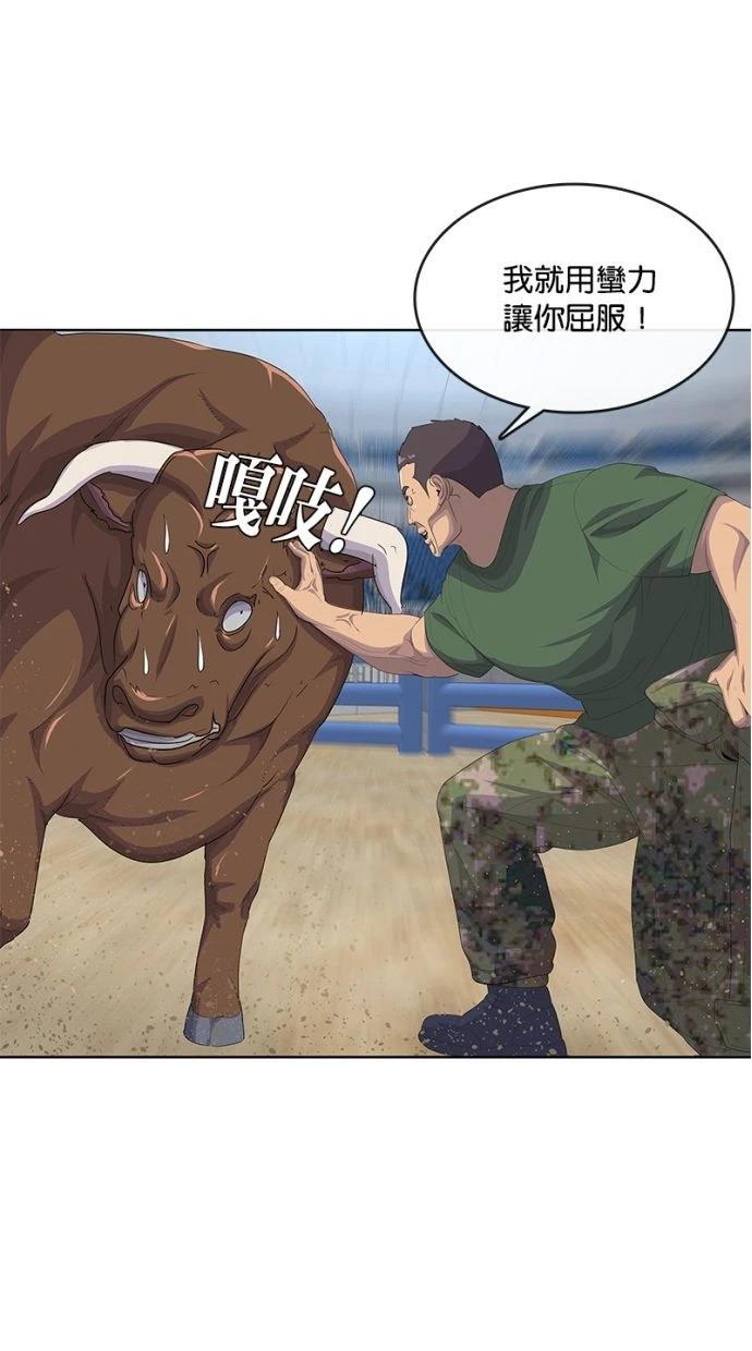第185话38