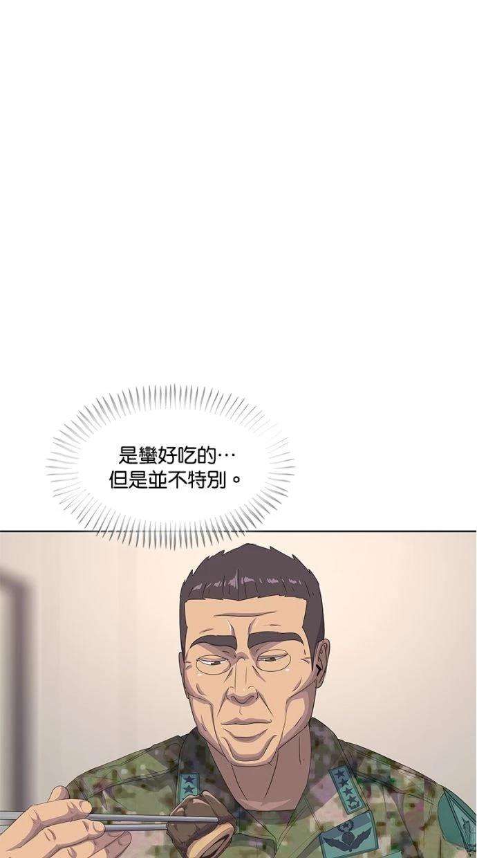 第185话39