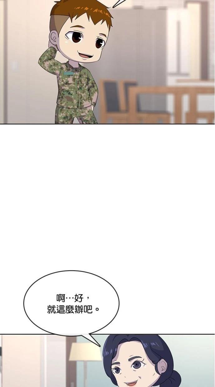 第185话4