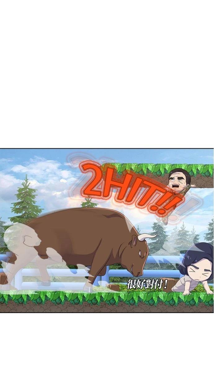 第185话43