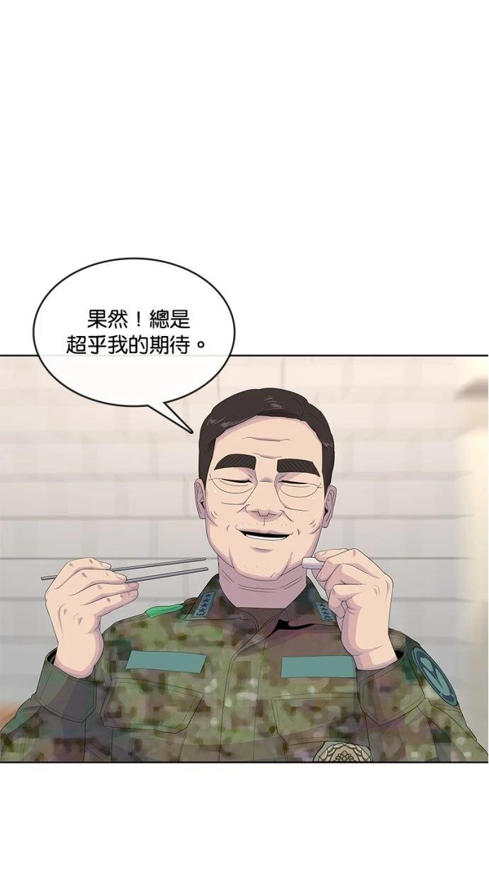 第185话44