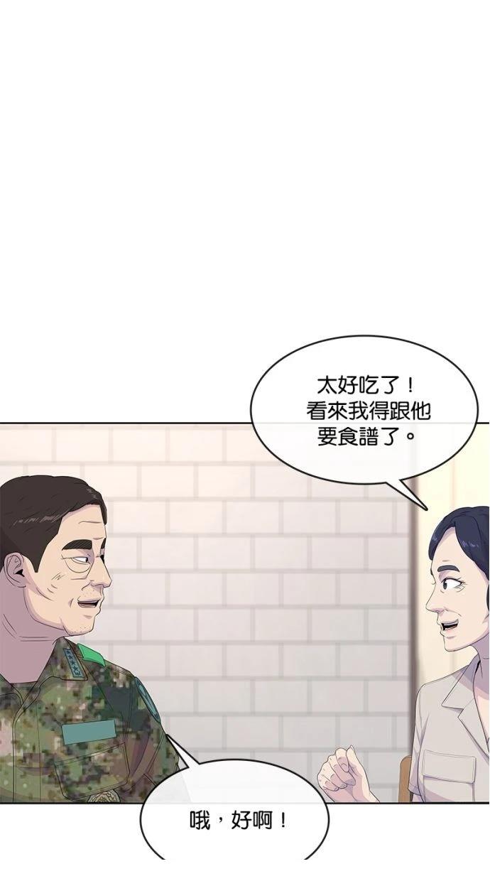 第185话45