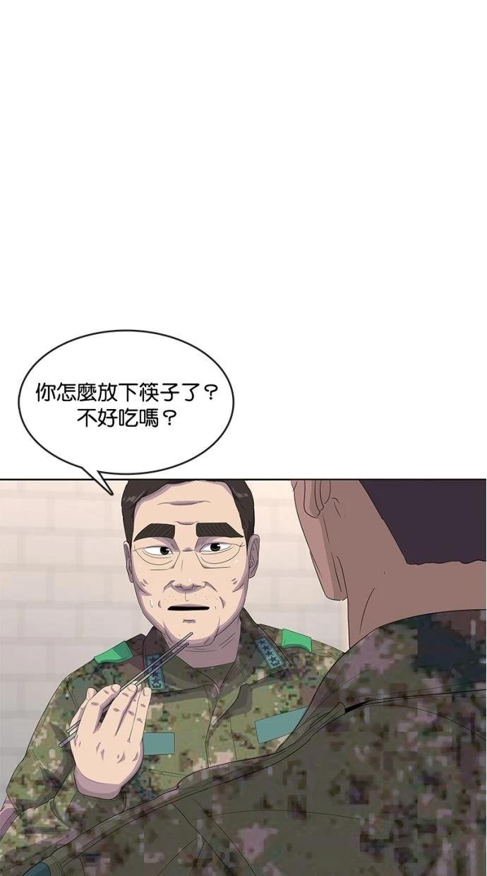 第185话47