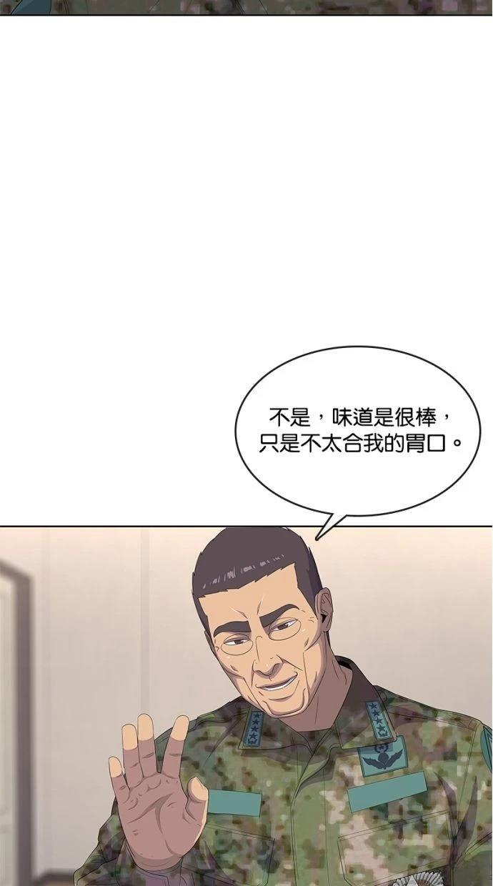 第185话48