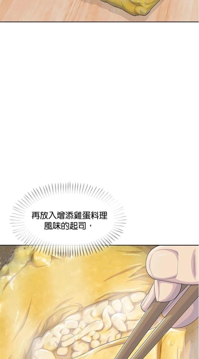 第185话61
