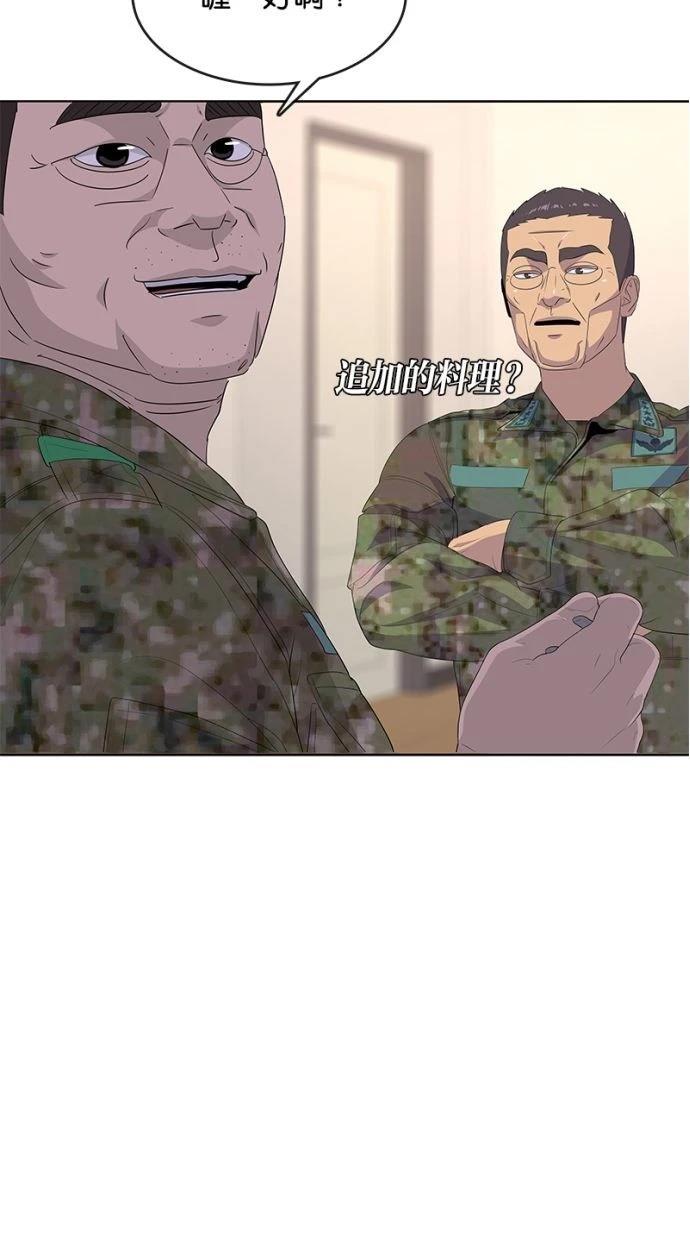第185话66