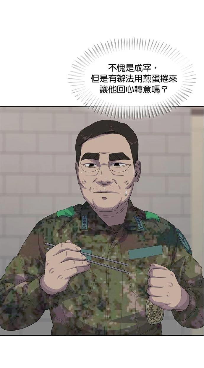 第185话68
