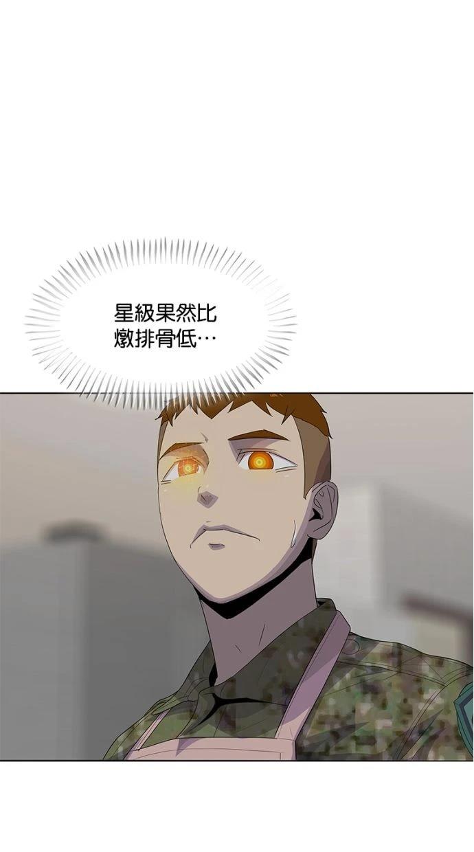 第185话69