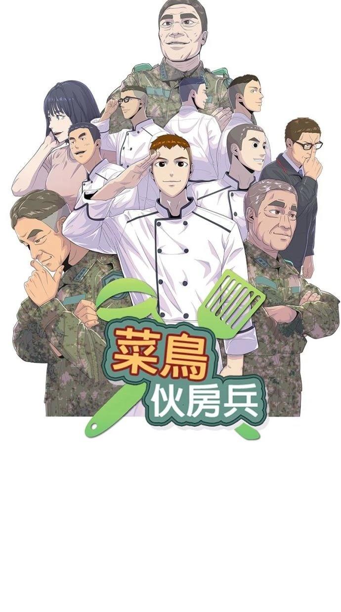 第185话7
