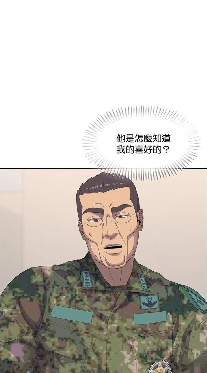 第185话70