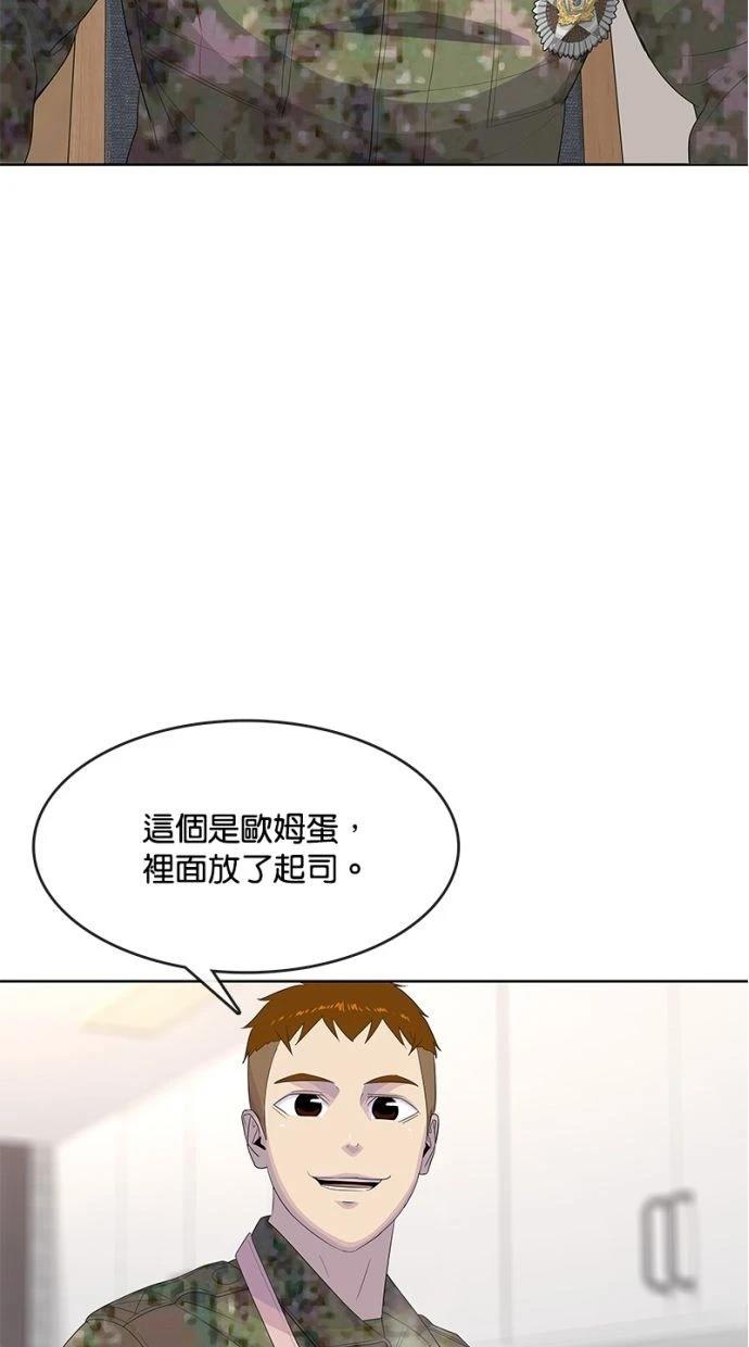 第185话71