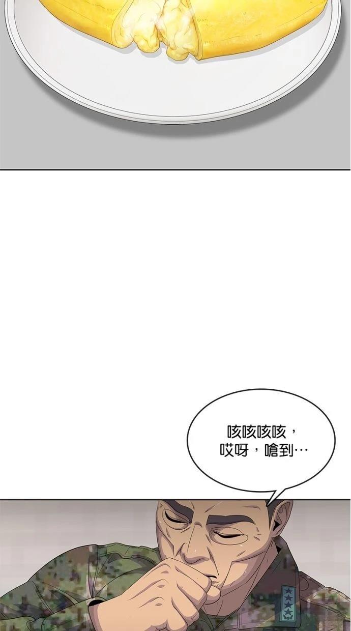 第185话73