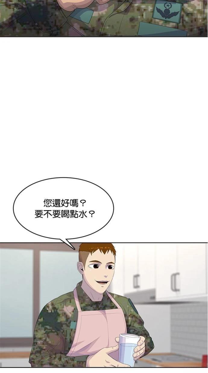 第185话74