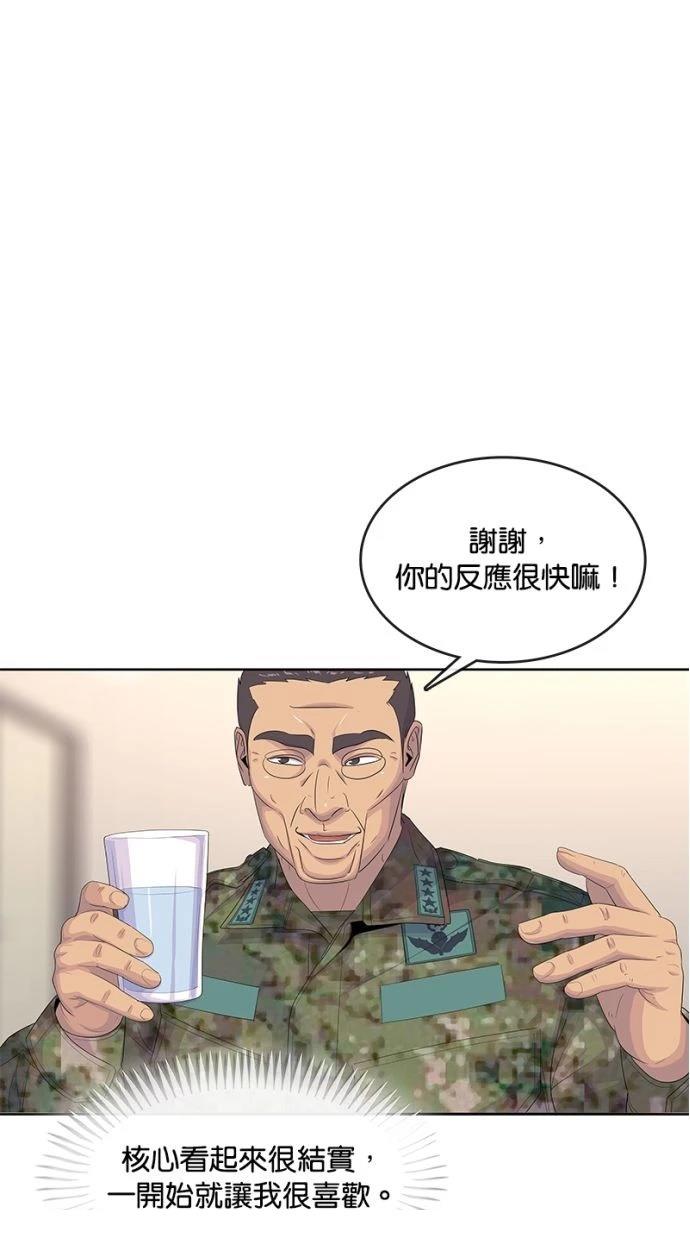 第185话75