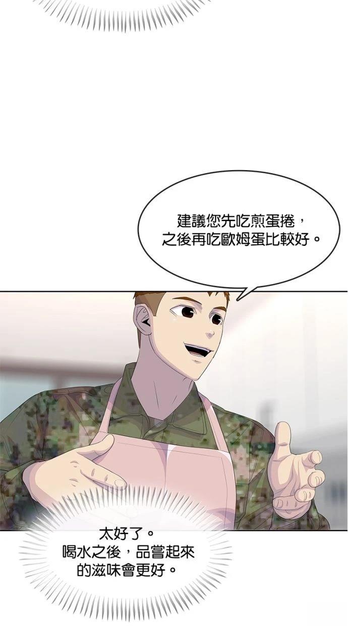 第185话76