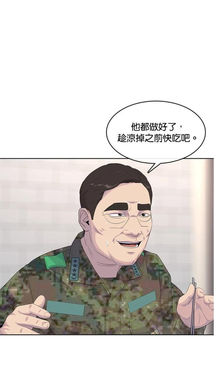 第185话77