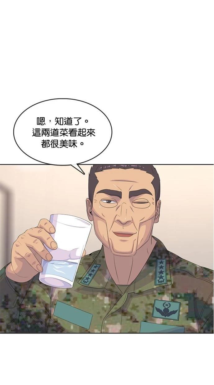 第185话78