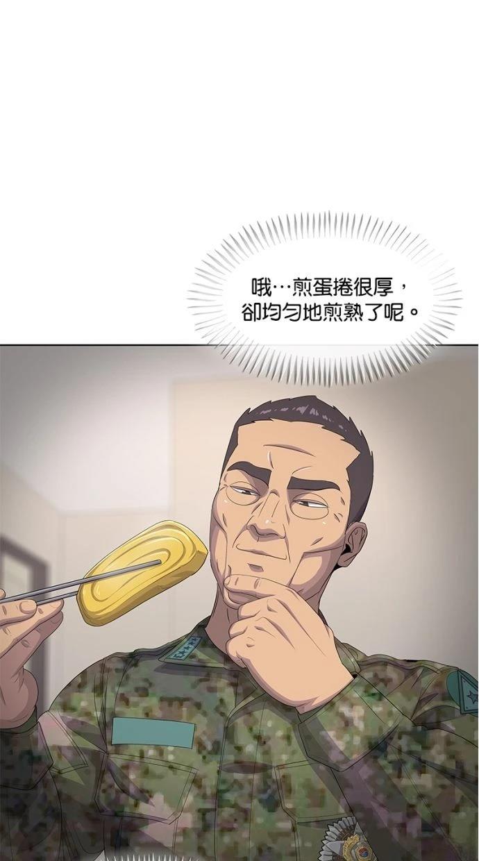 第185话79