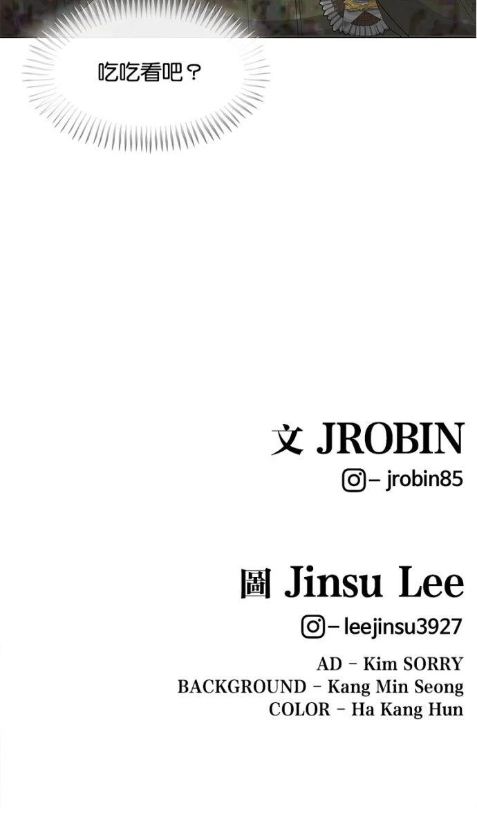 第185话80