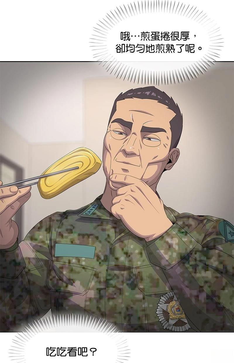 第186话1