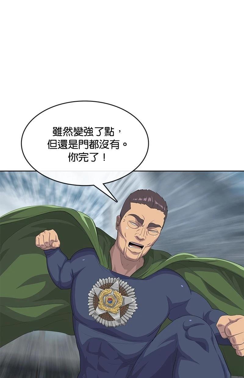 第186话10