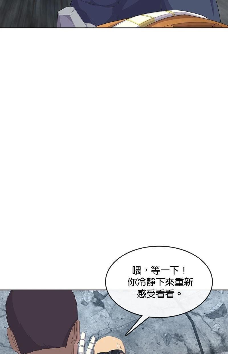 第186话11