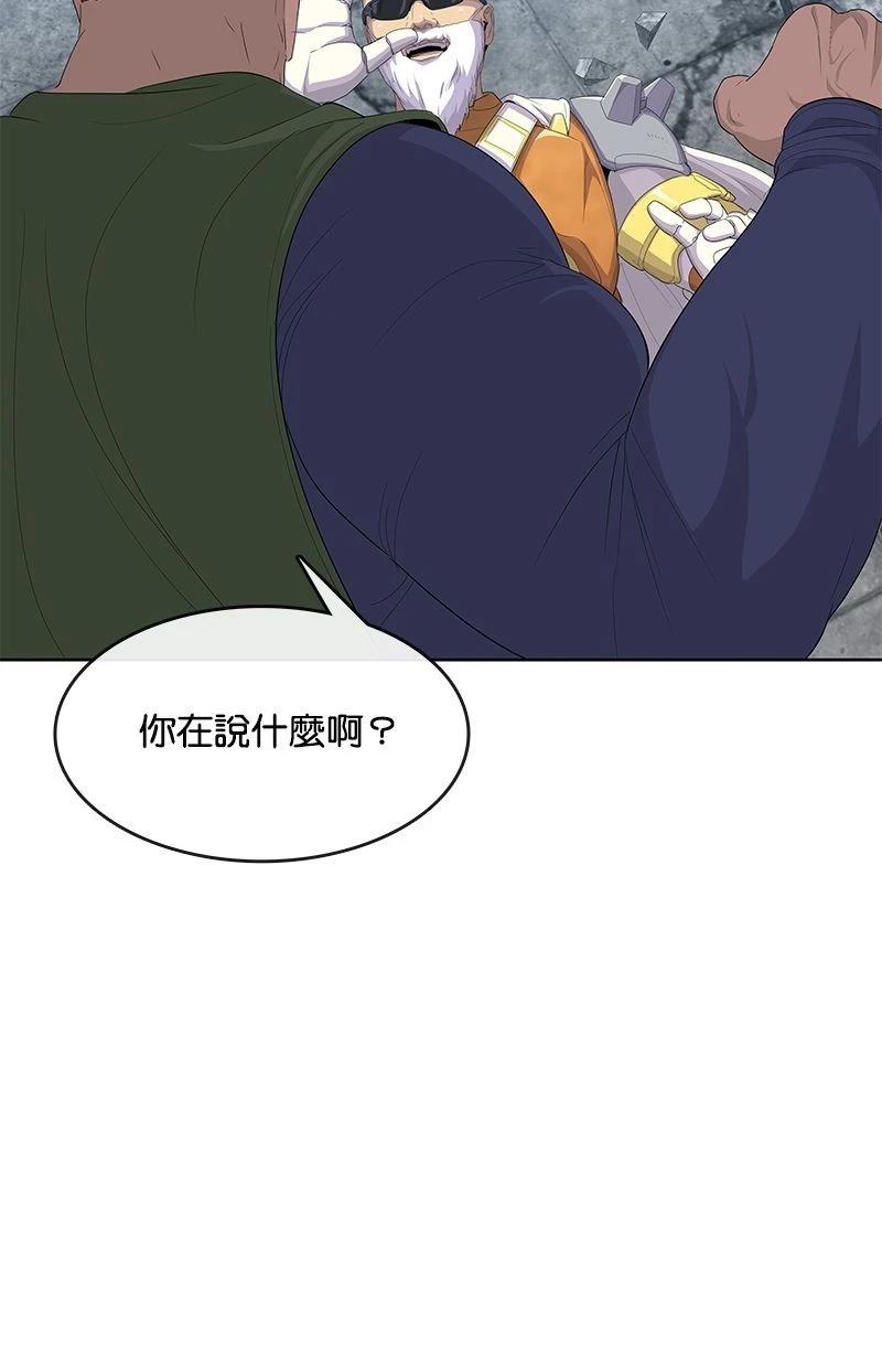 第186话12