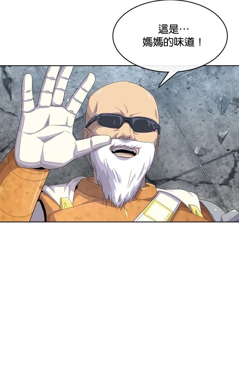 第186话13