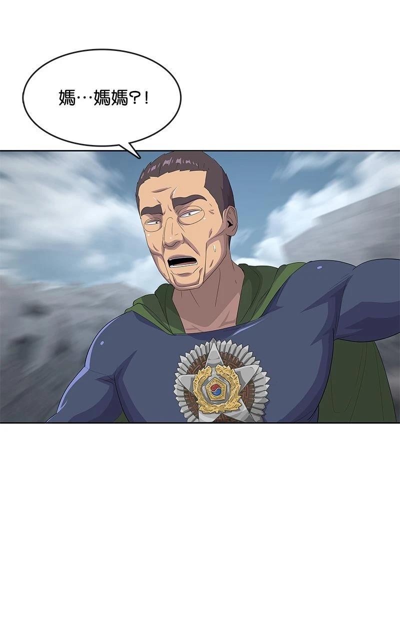 第186话14