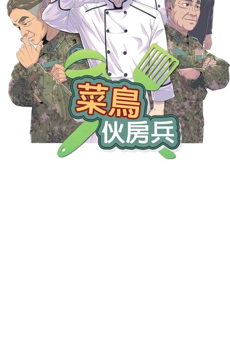 第186话16
