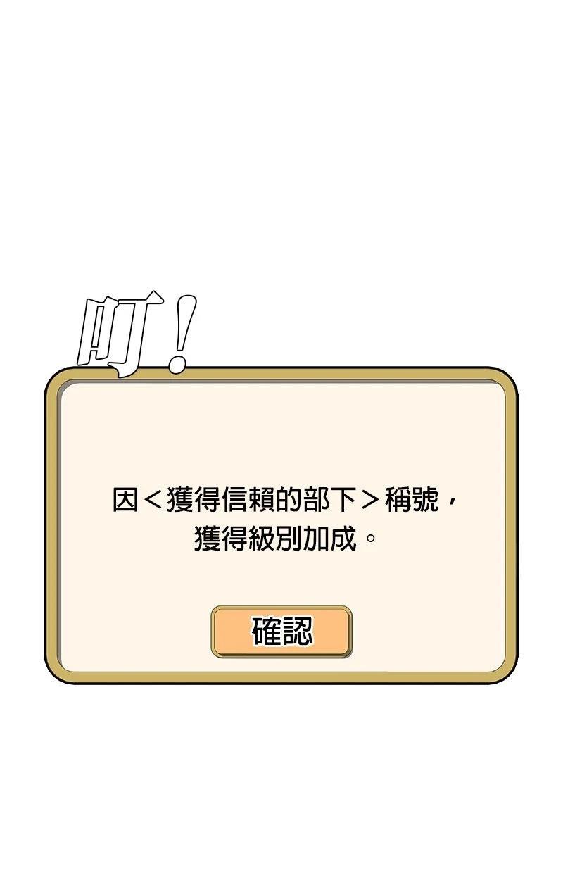 第186话17